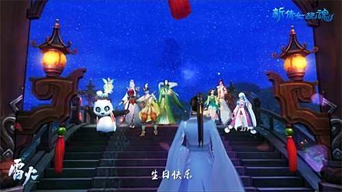 奇然献声 《新倩女幽魂》国民老公上线一周年