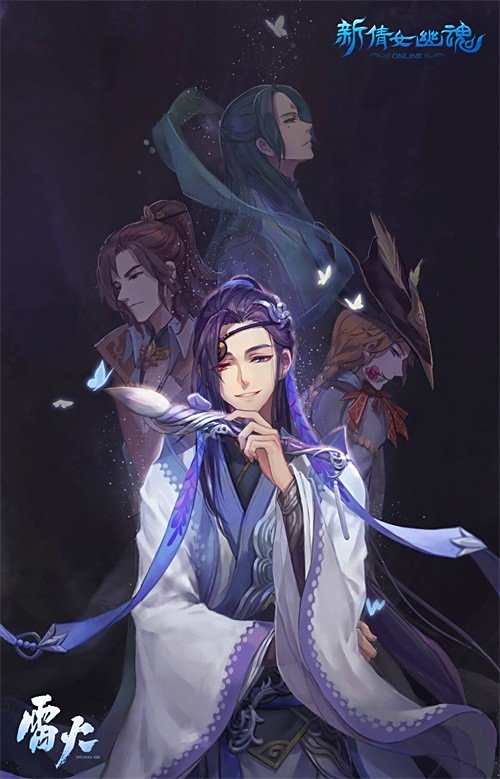 奇然献声 《新倩女幽魂》国民老公上线一周年