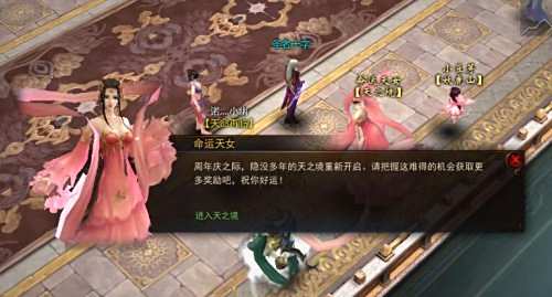 又到一年诞辰时!镇魔曲六大庆生活动齐上阵
