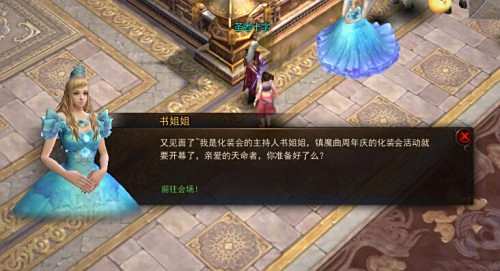 又到一年诞辰时!镇魔曲六大庆生活动齐上阵