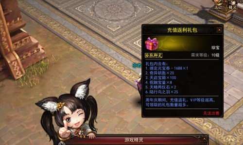 又到一年诞辰时!镇魔曲六大庆生活动齐上阵