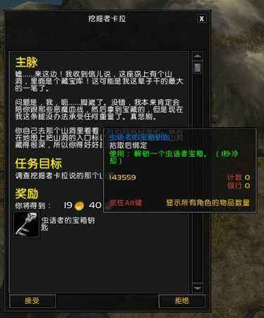 魔獸世界偷來(lái)的清掃器玩具怎么獲取