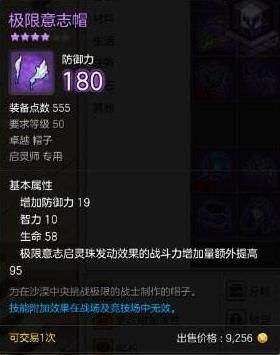 冒险岛2启灵师武器 新职业武器装备如何选择