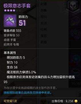 冒险岛2启灵师武器 新职业武器装备如何选择