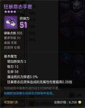 冒险岛2启灵师武器 新职业武器装备如何选择