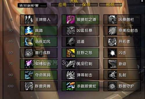 保命橙是关键 速刷魔兽7.2邪能图腾之陨攻略