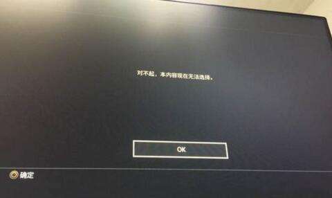 最终幻想15ff15古拉迪欧dlc怎么进怎么下？
