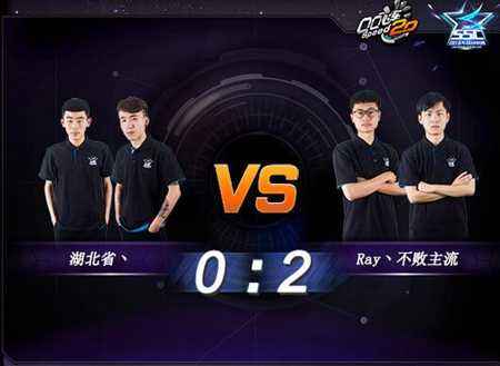 QQ飞车SSC2017南京站比赛 精彩比赛的战报