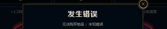峡谷之巅有什么福利?进去就送20万点券金币