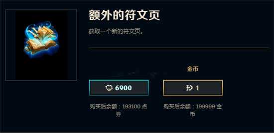 峡谷之巅有什么福利?进去就送20万点券金币