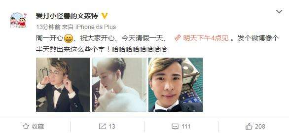 文森特拍婚纱照即将大婚 网友:德莱文结婚了