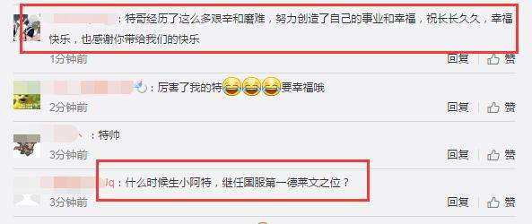 文森特拍婚纱照即将大婚 网友:德莱文结婚了