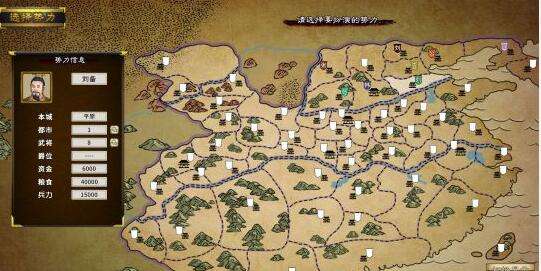 三国志汉末霸业试玩版无法玩怎样才能玩？