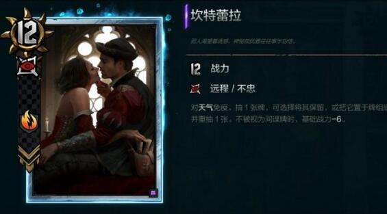 巫师之昆特牌尼弗迦德帝国卡组介绍牌组推荐