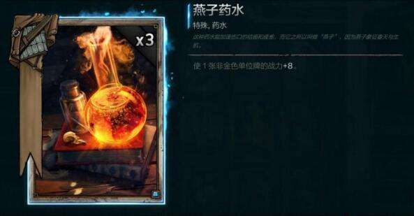 巫师之昆特牌尼弗迦德帝国卡组介绍牌组推荐