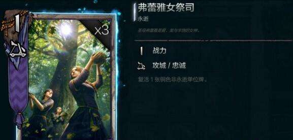巫师之昆特牌史凯利杰群岛卡组介绍牌组推荐