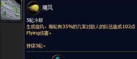 7.2.5新内容 全新宠物对战地下城死亡矿井