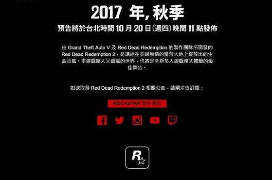 荒野大镖客2有中文么 中文PC版发售时间预测