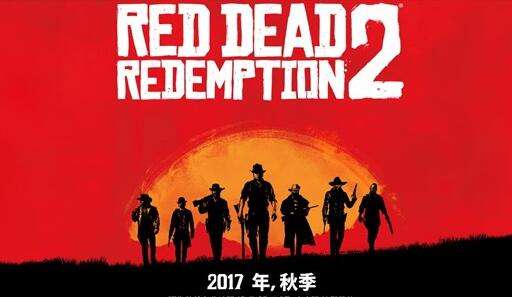 荒野大镖客2有中文么 中文PC版发售时间预测