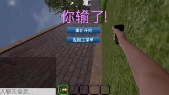 《抓住第三者》评测：当然是选择打死她！
