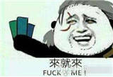 青草试炼问卷调查答案