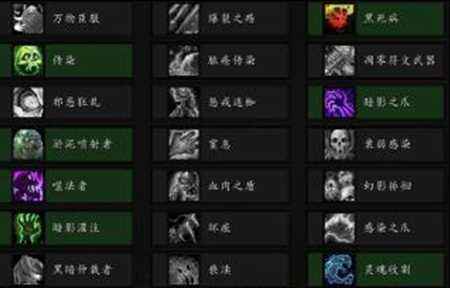 魔兽世界信仰死亡骑士 邪DK输出全面攻略