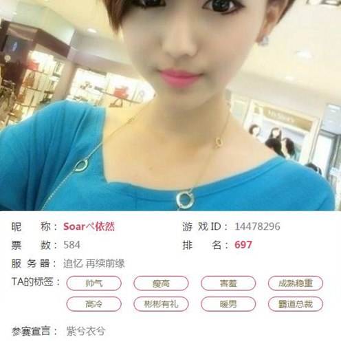 春心萌动360度无死角 美女侧颜福利来袭