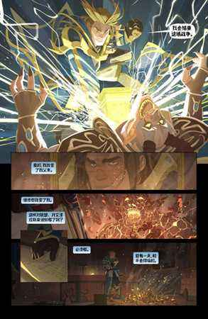 魔兽世界7.2联盟专属任务线开启 缅怀瓦王