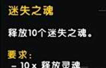 魔兽世界7.2联盟专属任务线开启 缅怀瓦王