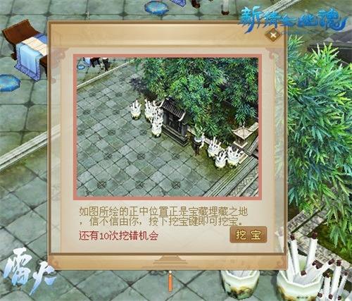 新倩女幽魂6周年所有活动地址汇总介绍