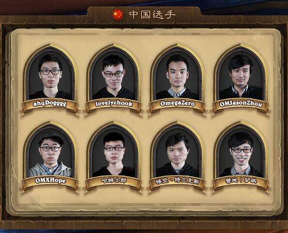 ?炉石传说2017黄金超级联赛春季赛成绩介绍[多图]图片2