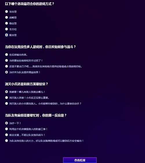 《风暴英雄》2.0下周上线 登陆就送超级礼包