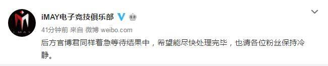 Road游戏视频画面公布 OMG将继续全力以赴