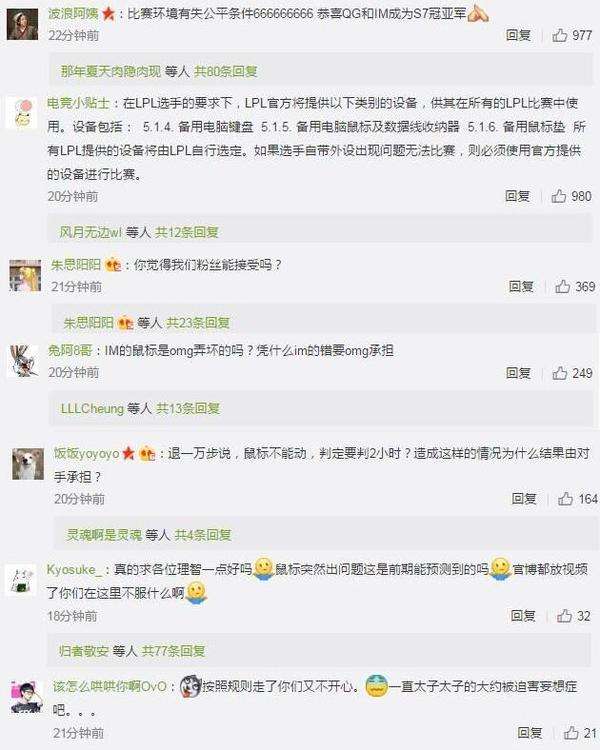 Road游戏视频画面公布 OMG将继续全力以赴