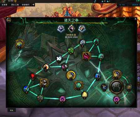 魔兽世界7.2踏风玩法套路指南[多图]图片2