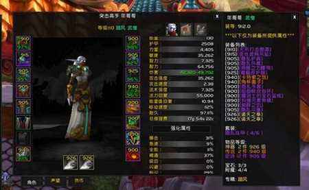 魔兽世界7.2踏风玩法套路指南[多图]图片3