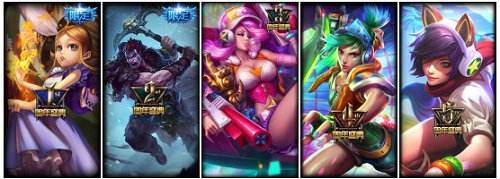 英雄联盟系列皮肤盘点 总有一款适合你