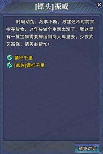 鬼谷无双终极封测 开启零规则战斗新时代