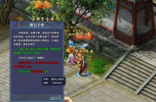 鬼谷无双终极封测 开启零规则战斗新时代