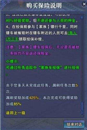 鬼谷无双终极封测 开启零规则战斗新时代