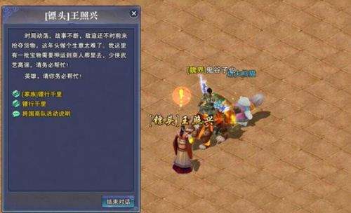 鬼谷无双终极封测 开启零规则战斗新时代