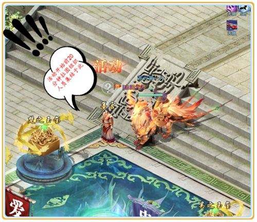 鬼谷无双建国攻略之玉玺争夺战