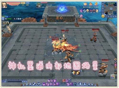 鬼谷无双建国攻略之 玉玺争夺战