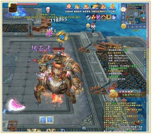 鬼谷无双建国攻略 玉玺争夺战