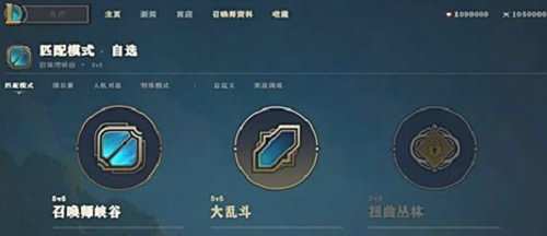 LOL新版客户端为什么买不了英雄 购买方法一览