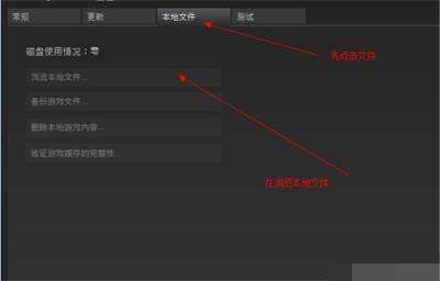 h1z1喷子第一人称视角圆圈准星怎么修改设置？