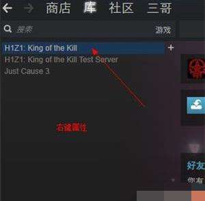 h1z1喷子第一人称视角圆圈准星怎么修改设置？