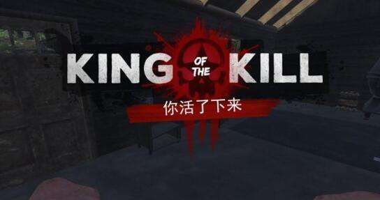 h1z1皇冠之战视频：比赛排名及比赛结果出炉