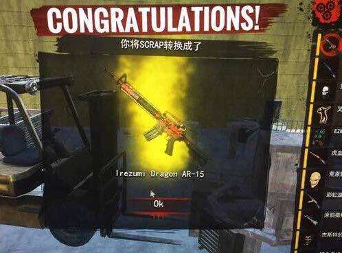 h1z1ar哪个皮肤手感好 AR皮肤哪个好看