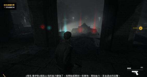 《量子破碎》主角能力一览 杰克乔伊斯特技